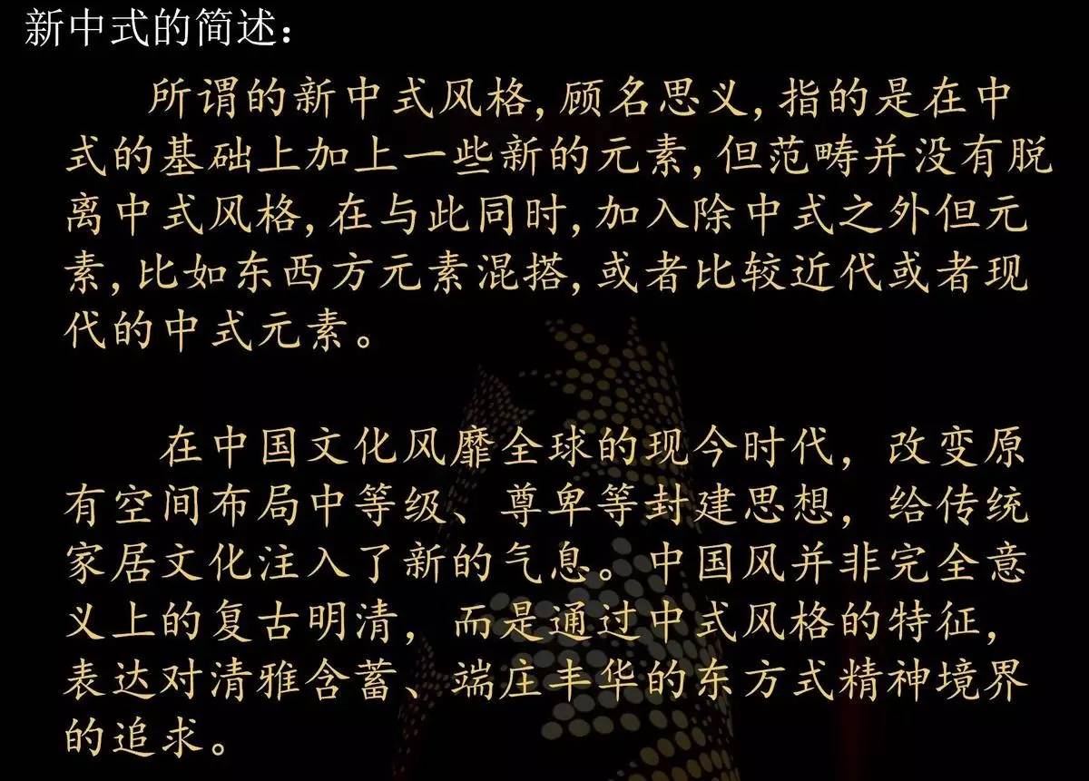 王文泉简欧别墅样板间室内设计,王文泉别墅设计