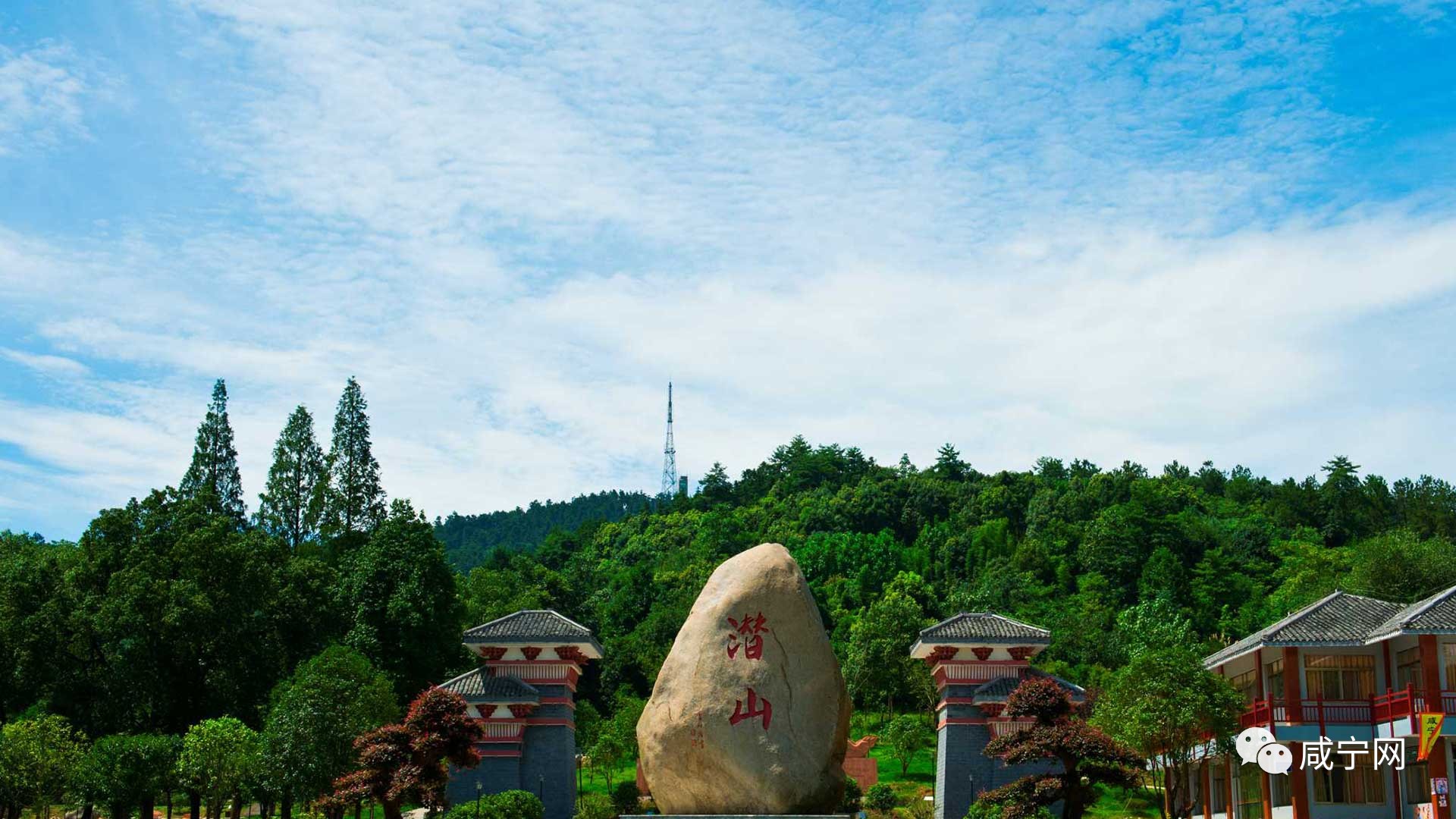 你是正宗咸宁人吗?这十件事就能证明