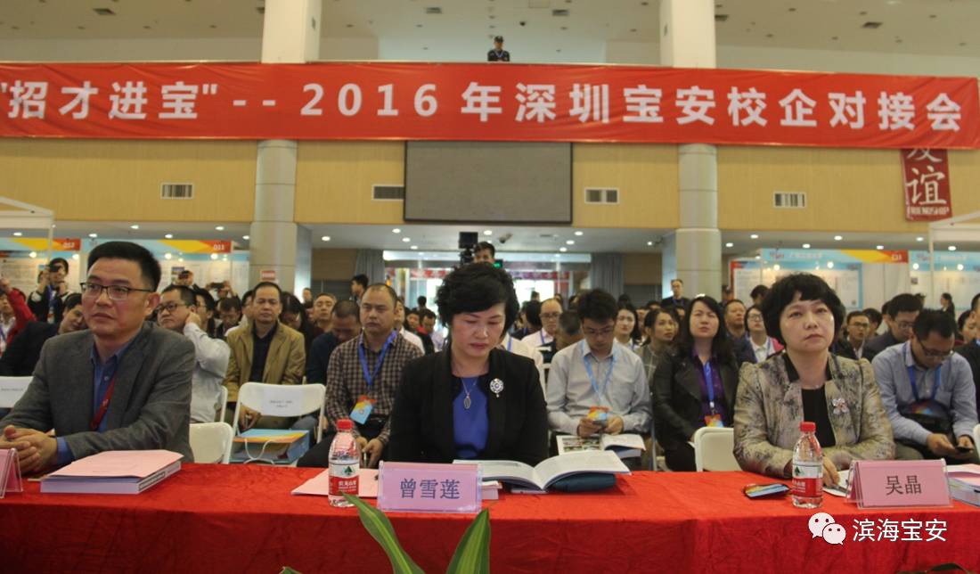 据说来这里的大多数人,都找到了想要的高薪工作……