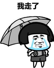 表情丨闺蜜说：女人还是胖点有福气