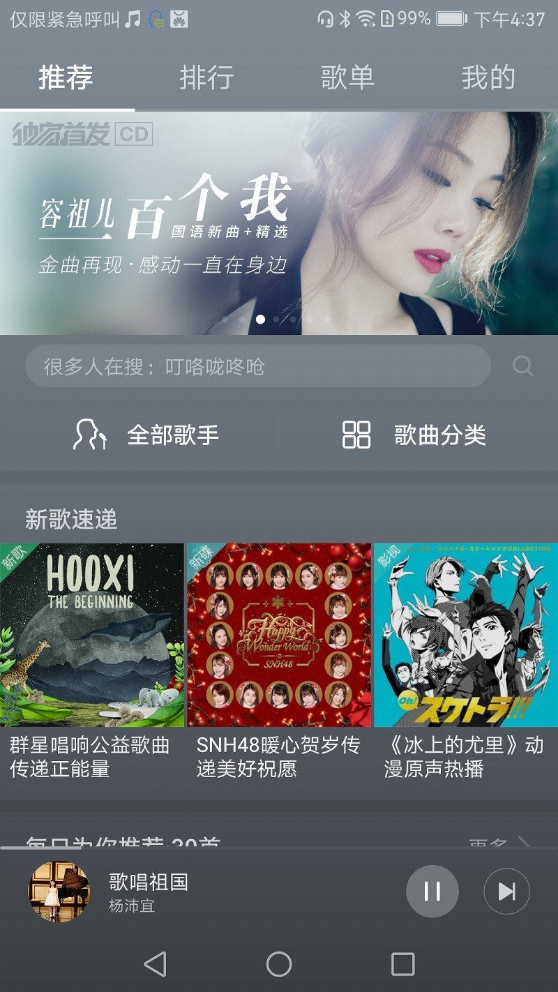 华为mate9音效测试,华为huaweimate9
