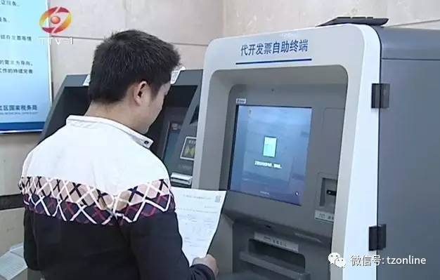 台州纳税百强,台州2019纳税排名