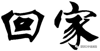 春节张家口去海南的机票价格,张家口飞上海最便宜的机票