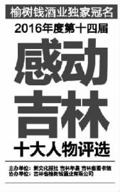 与传染病“交手”27年她挽救了一个又一个生命