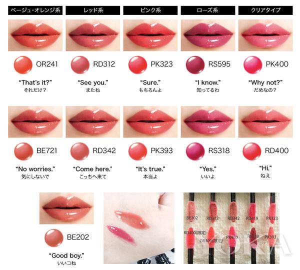 要买就买第一名日本COSME大赏