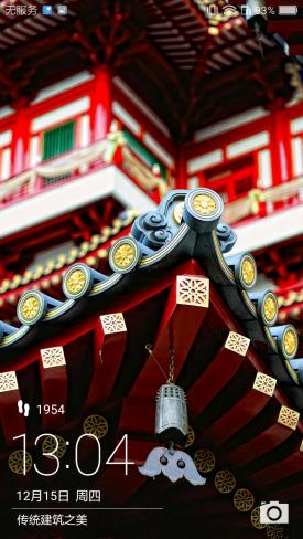 华为畅享6s手机评测,华为畅享6s体验评测