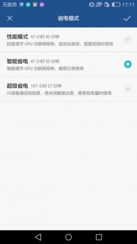 华为畅享6s手机评测,华为畅享6s体验评测