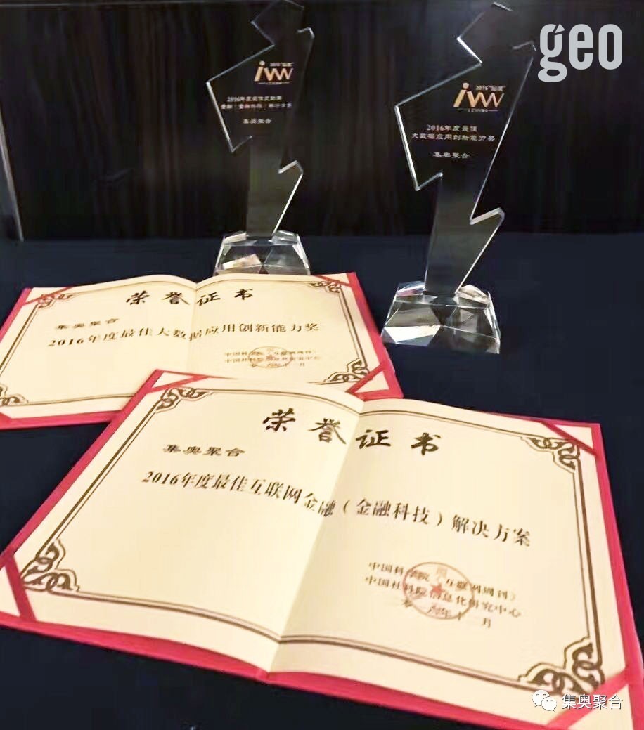 点睛巡演,点睛腾讯晚会