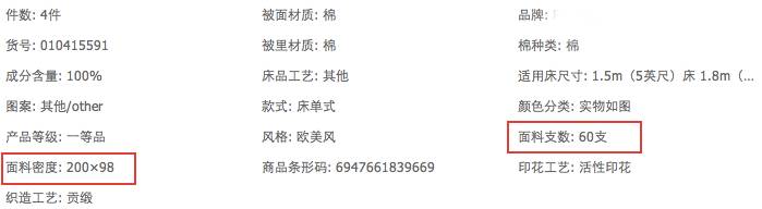 高端家纺床品睡得舒服,要想睡得好选对床品有几个原则