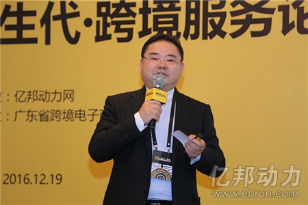 洋桃派CEO戴杰：榜单如何影响消费升级？