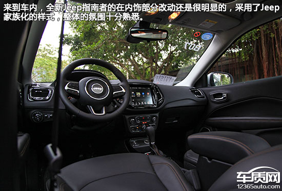广汽菲克新款jeep指南者,2020款广汽菲克jeep指南者怎么样