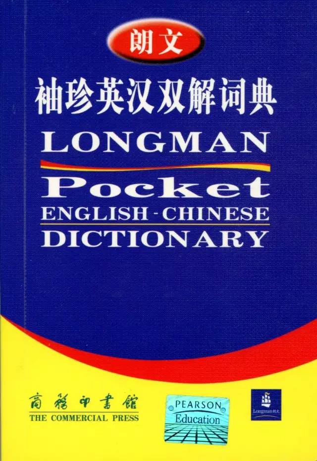 朗文英语阅读教材,朗文英语阅读教材推荐