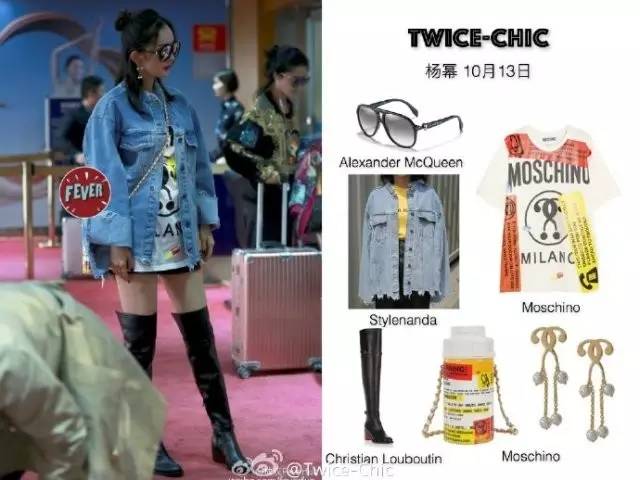 过膝靴杨幂,杨幂穿黑色过膝长靴街拍