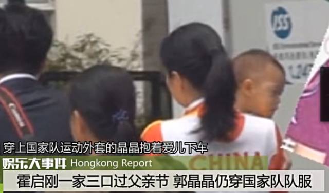 郭晶晶霍启刚逛超市视频,霍启刚郭晶晶逛街买菜