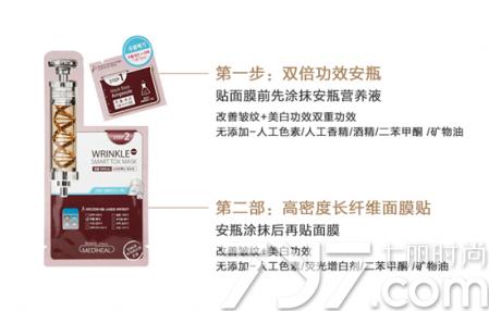 美迪惠尔安瓶补水面膜,美迪惠尔安瓶和面膜