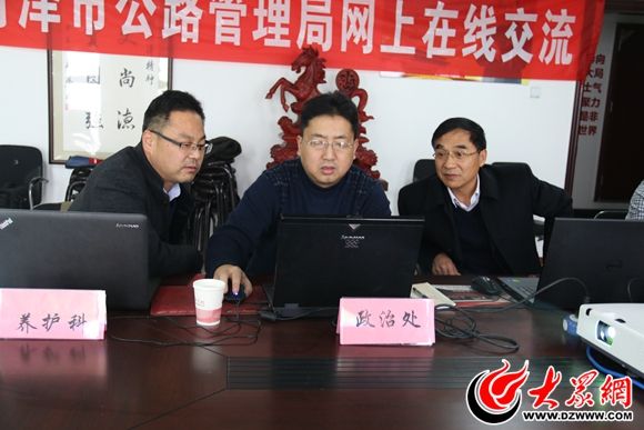 菏泽市交通局问政菏泽,2021菏泽电视台问政交通局