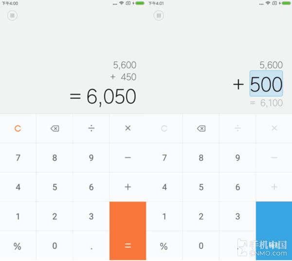 miui计算器和澎湃计算器,小米miui计算器功能