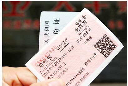 除夕火车票今日开售郑州开往西安、成都的车票很抢手