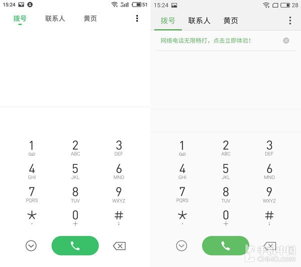 魅族flyme5所有更新功能,魅族flyme6.0.2
