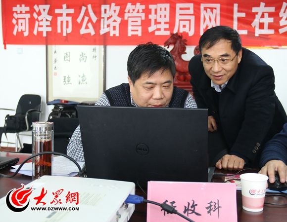 菏泽市交通局问政菏泽,2021菏泽电视台问政交通局