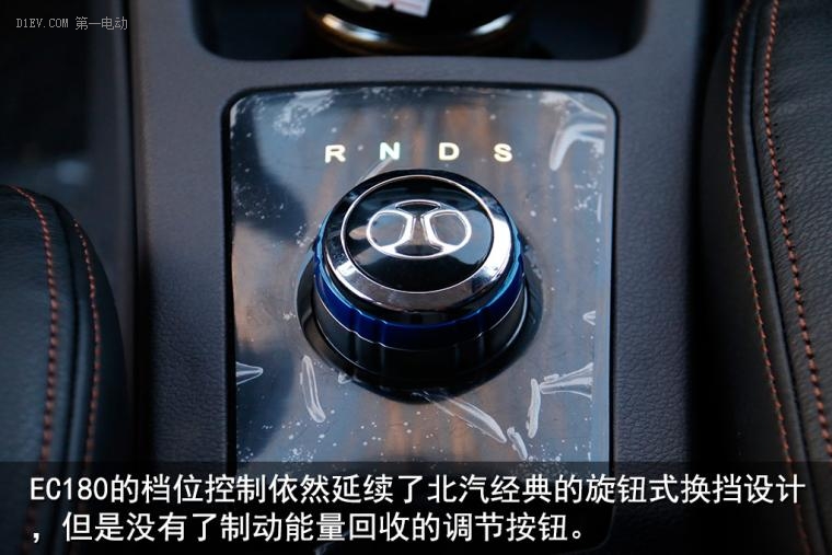 北汽新能源纯电动汽车ec180怎么样,北汽新能源车ec180