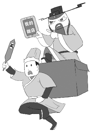 市委书记开网店的看法,党员开微店违法吗