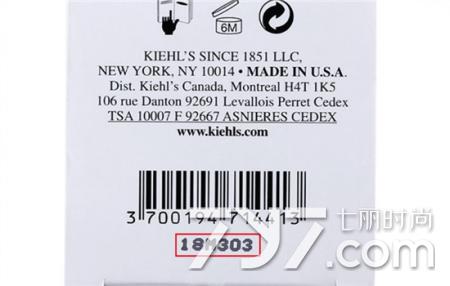 契尔氏牛油果眼霜保质期多久,契尔氏牛油果眼霜14ml