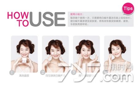 snailwhite蜗牛霜,泰国蜗牛霜和韩国蜗牛霜比较