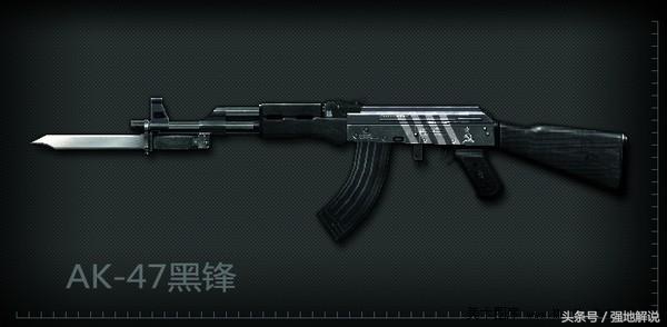 穿越火线ak枪皮肤,穿越火线ak压枪教学