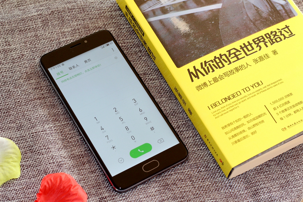 千元以内超级续航手机,千元手机电池续航好的手机