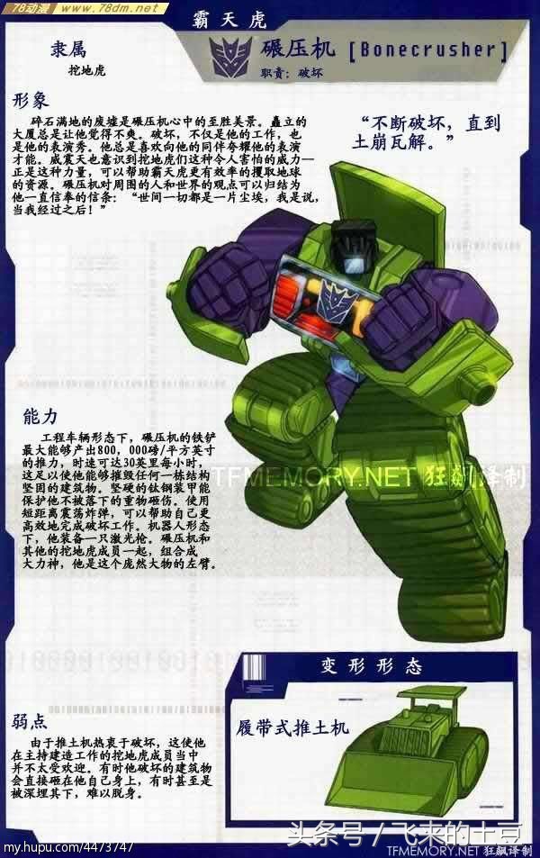 变形金刚idw大力神美版,变形金刚玩具大力神美版