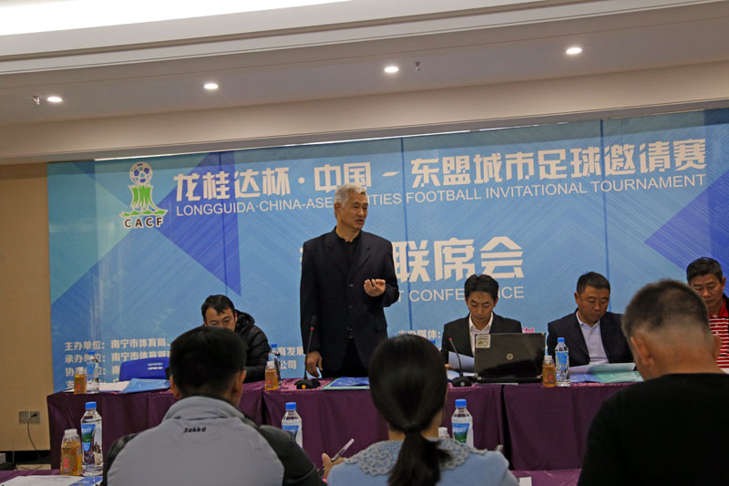 东盟大湾区足球赛,2021东盟杯足球赛赛程