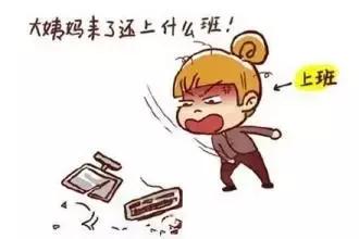 经期做这六件事，简直就是不要命！