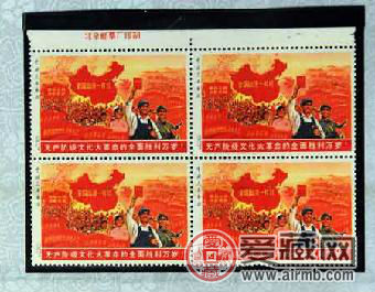 全国山河一片红邮票价值多少,邮票祖国山河一片红价格多少