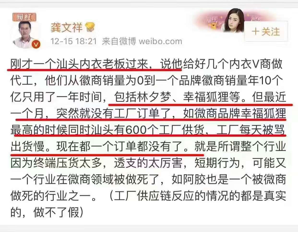 林夕梦现状,林夕梦现在怎么样了