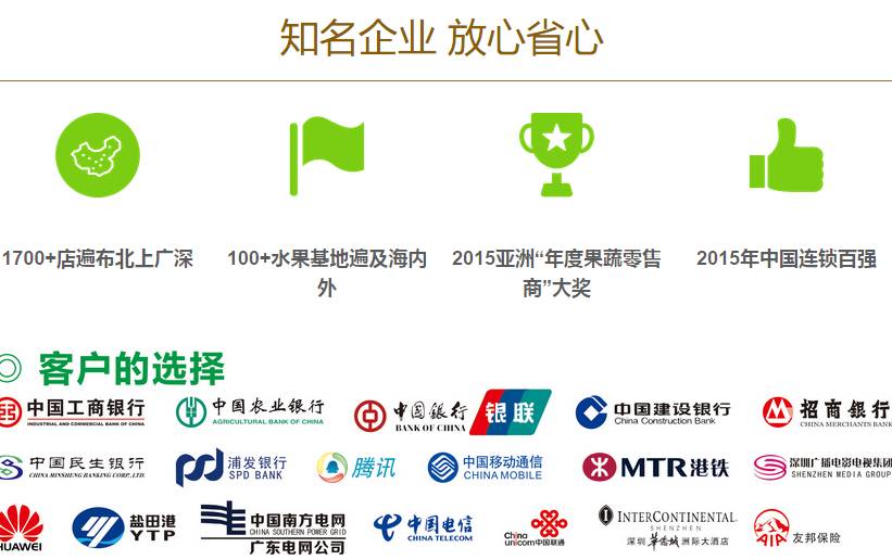 平安夜平安果促销费用,平安夜平安果安排起来