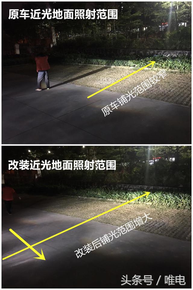 比亚迪唐大灯远光位改装,比亚迪唐改海拉5透镜