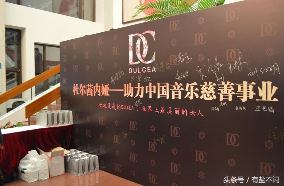 我想让你“听”的到