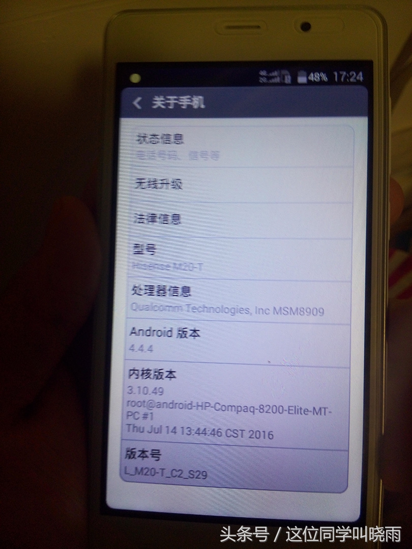 海信m20t怎么样,海信m20-t如何设置