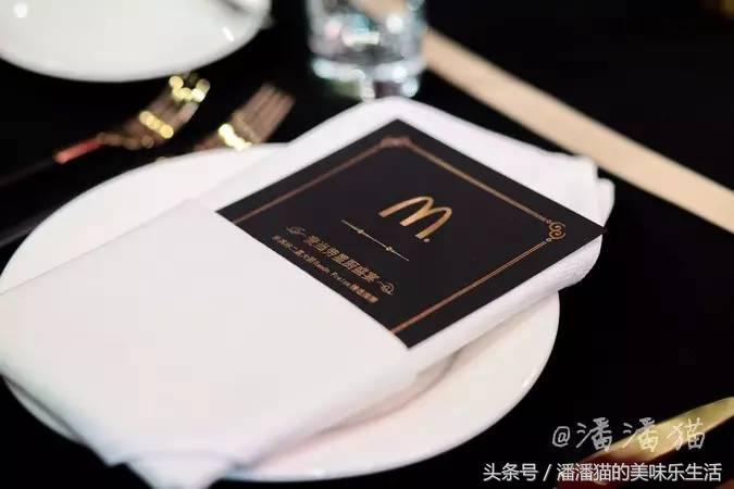 从来没有吃过这样的麦当劳，好华丽