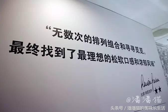 从来没有吃过这样的麦当劳，好华丽