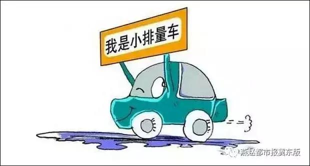 购置税2018年新政策解读视频,购车购置税有新政策吗