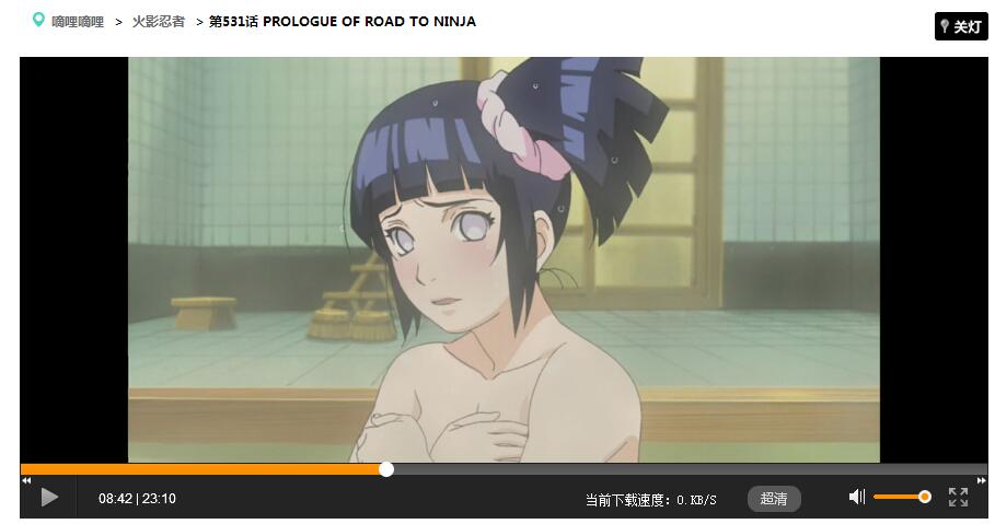 火影忍者雏田全部的图片,火影忍者雏田美图合集