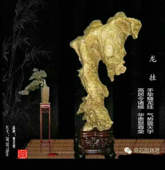 石界画语之灵璧石,中国名画十面灵璧石