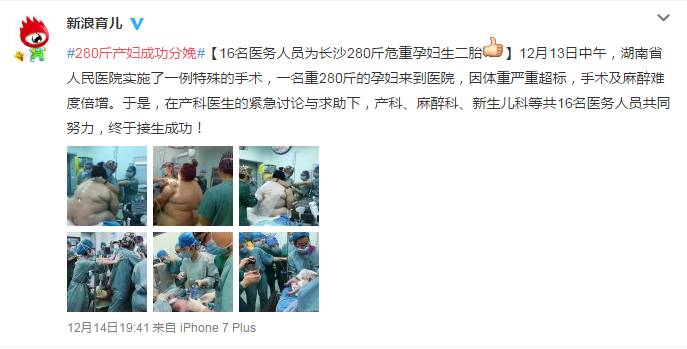 直播分娩现场？这部纪录片想说的其实更多