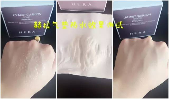 赫拉气垫bb霜遮瑕,全智贤用赫拉气垫