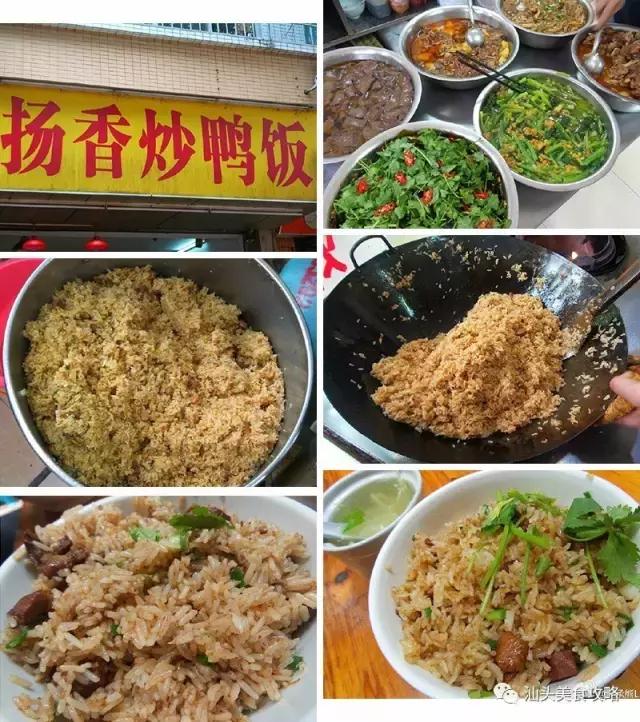 姹曞ご鐗硅壊鐐掗キ,棣嬫浜虹殑锜归粍鎷岄キ