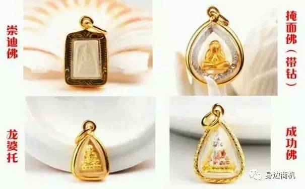 杀死满大街泰国佛牌的不是灵异事件，而是这个，你还敢戴么？