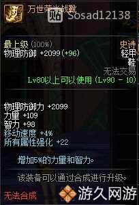 盘点dnf神级欧皇,dnf最难打的十大史诗