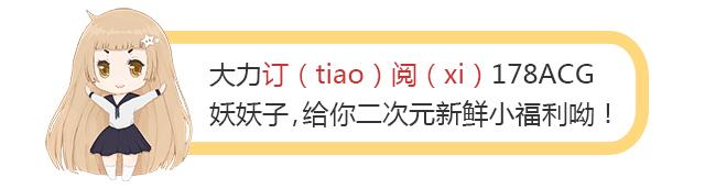 好色有什么不对！11区票选动画史上最色人物梨神不是第一？